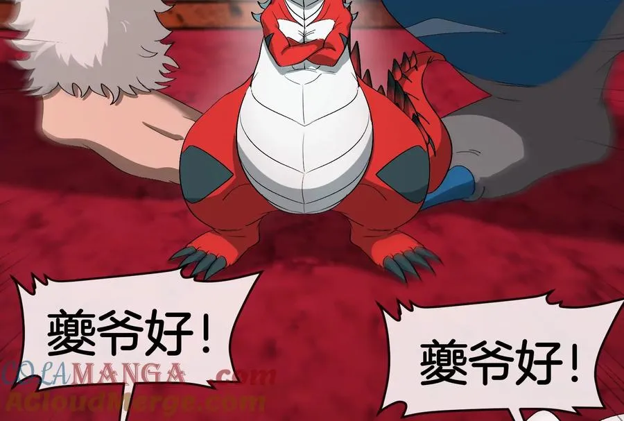 第156话 新的守护者52