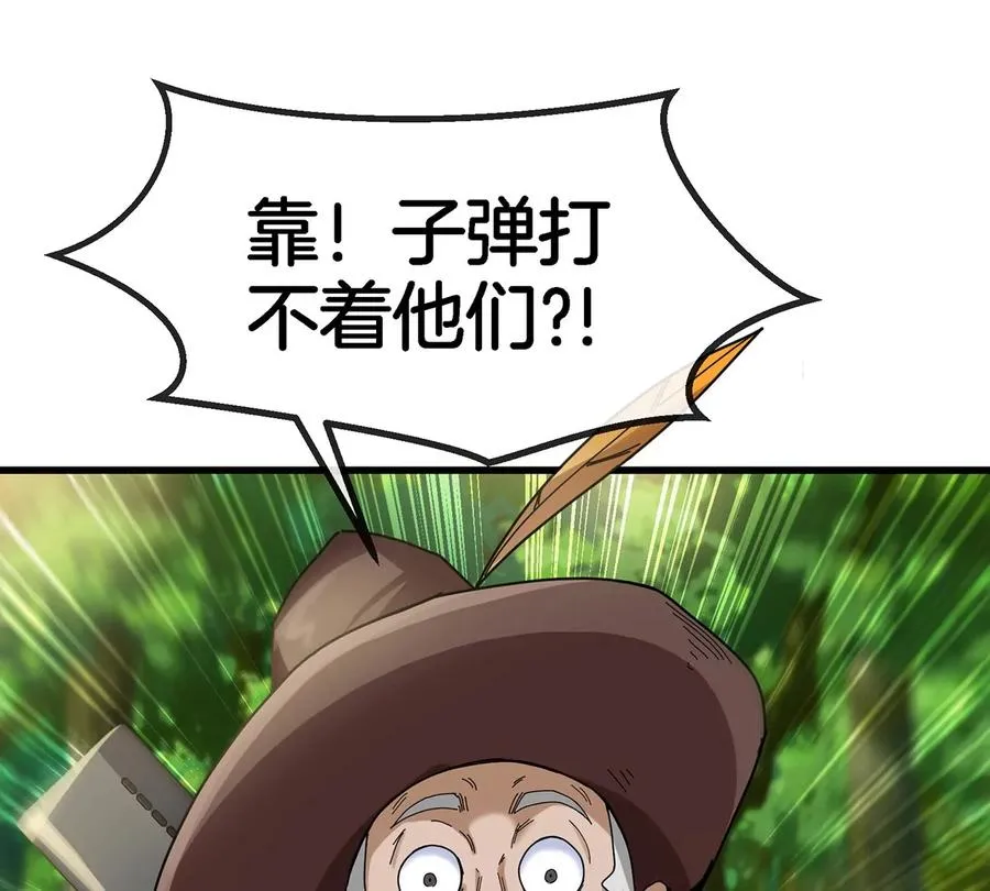 第100话 儿子们，揍他丫的80