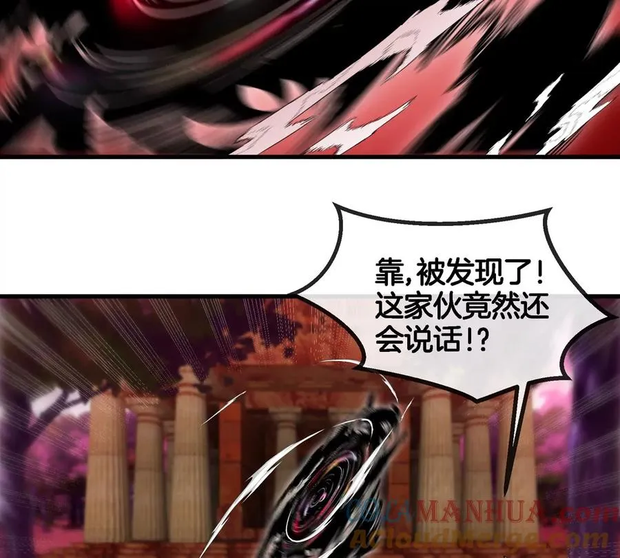 第130话 陀螺怪15