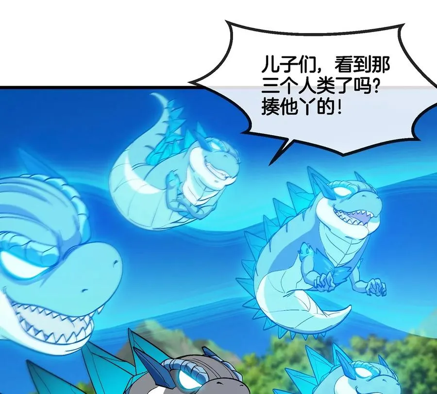 第100话 儿子们，揍他丫的62
