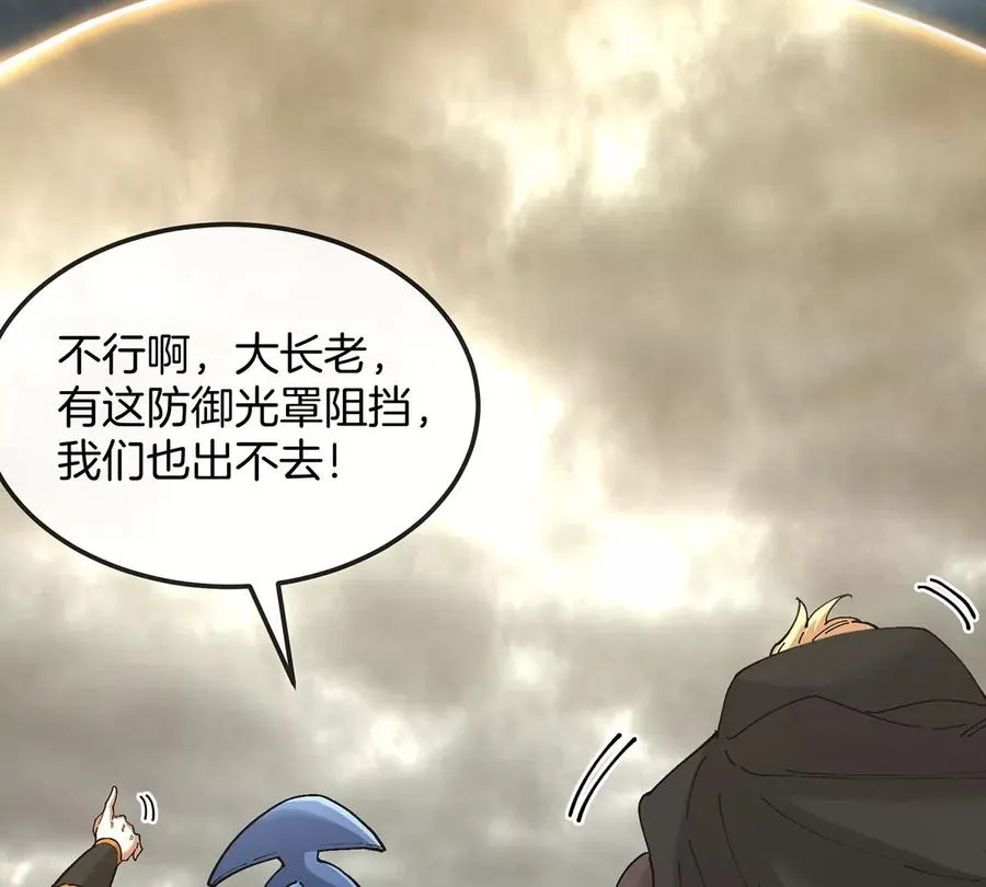 第107话 海上漂移41