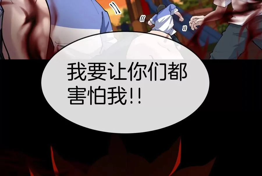 第151话 黑暗夔龙21