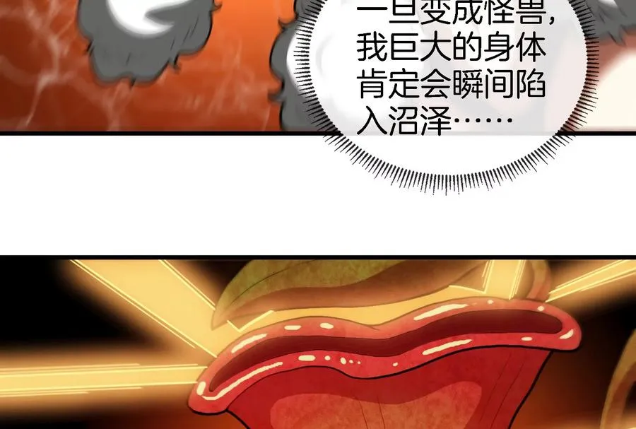 第49话 尊柏树63