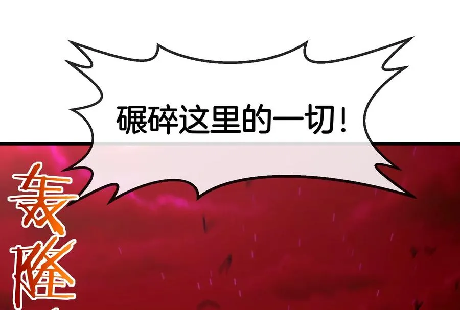 第170话 首杀106