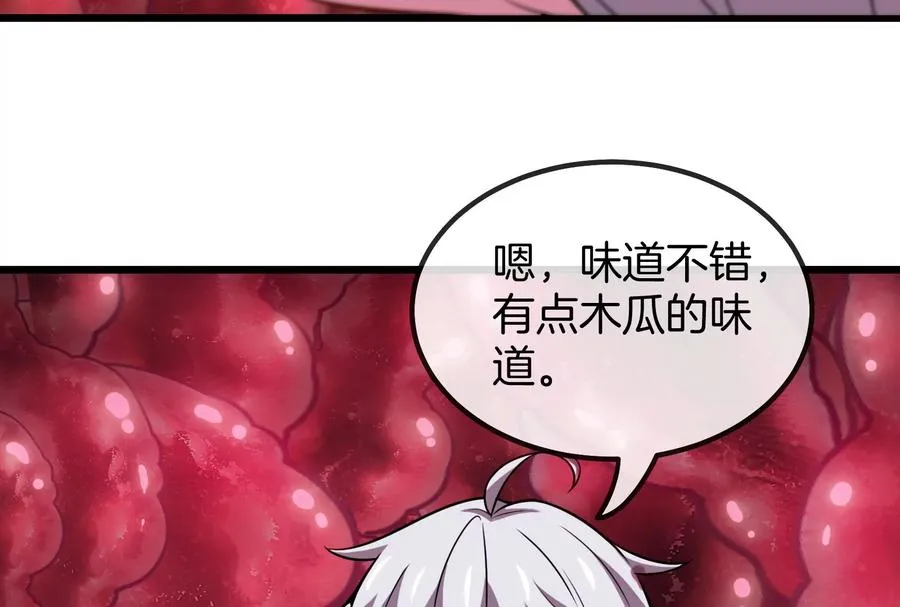 第12话 我雷暴龙林渊又回来了46