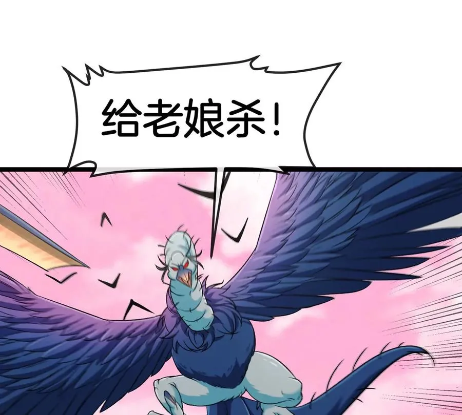 第133话 极渊岛巨兽VS秘境巨兽76