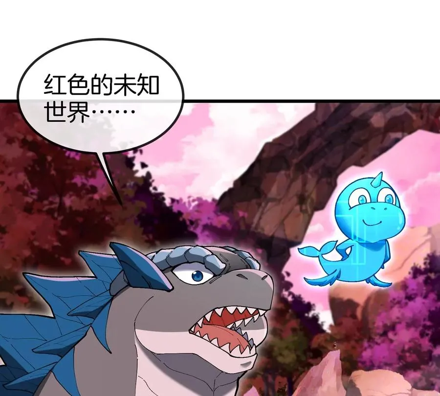 第119话 远古巨蛇71