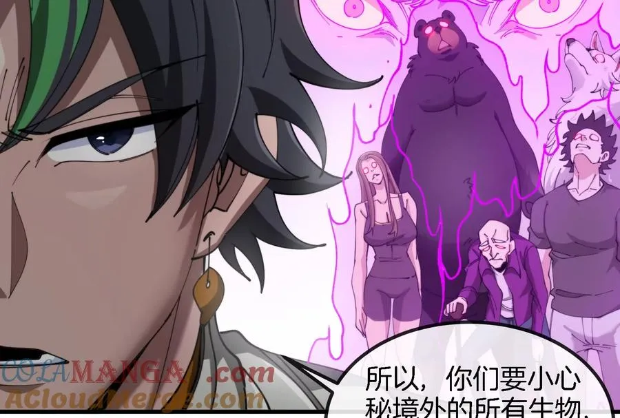 第160话 请你们吃烤串75