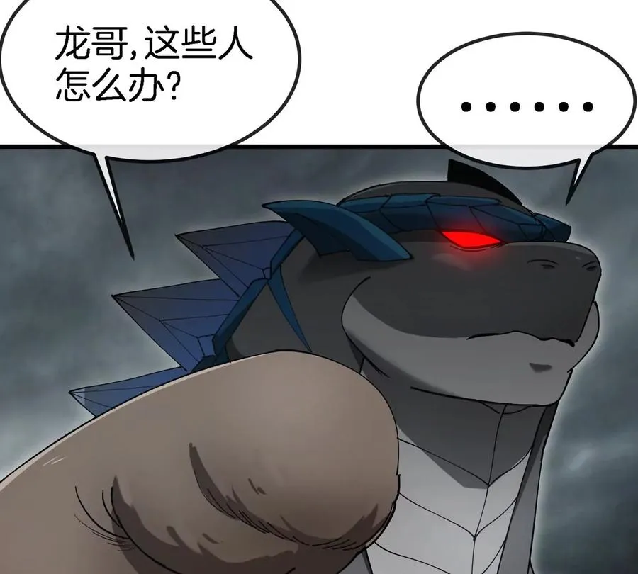 第116话 变成火箭跑了49