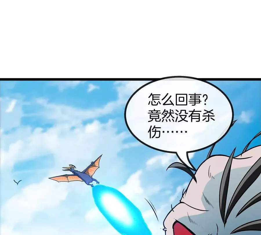 第35话 鸟妹出现11