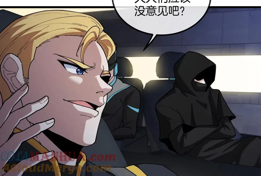 第88话 拦截导弹12