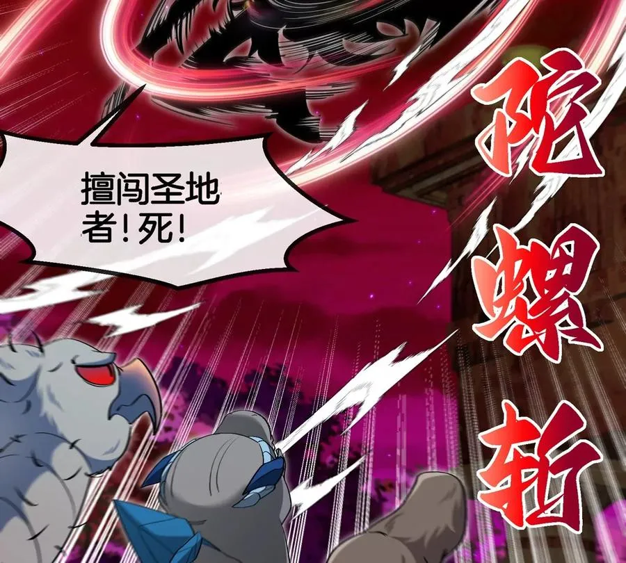 第140话 营救白思堂13