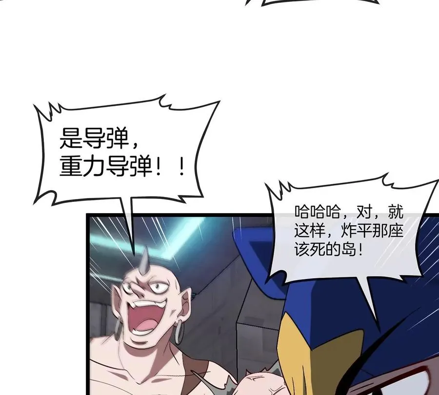 第107话 海上漂移79
