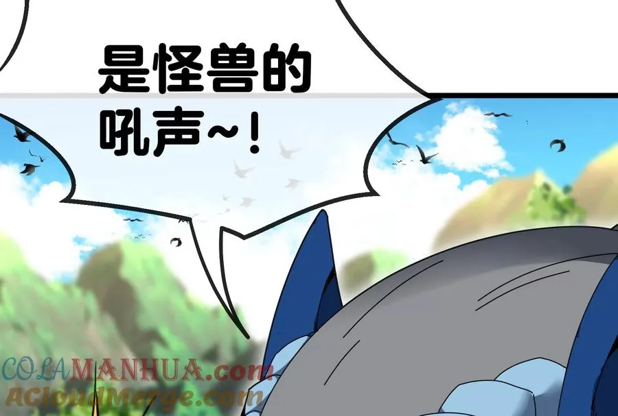 第14话 狂奔的暴食兽120