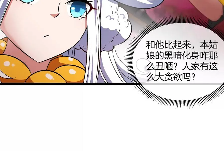第154话82