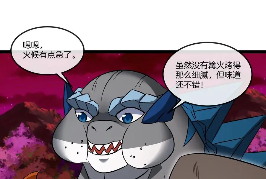 第158话 庆功宴115