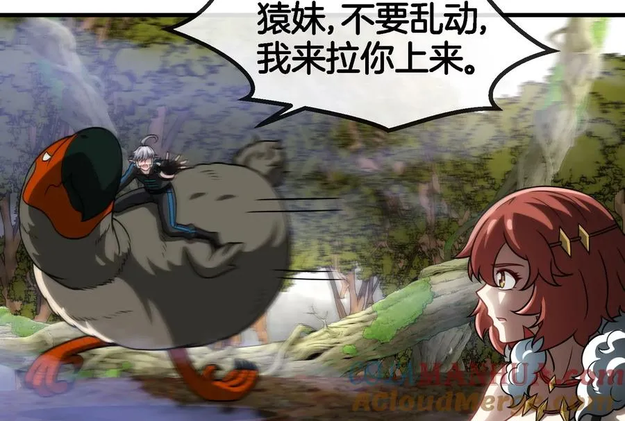第45话 枯树螳螂16