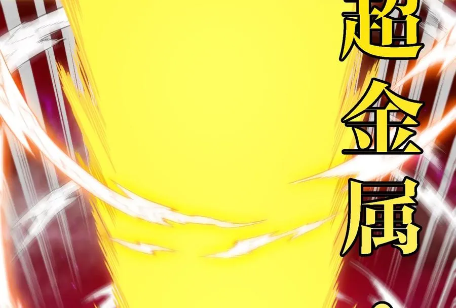 第176话 小龙夔爷参上43