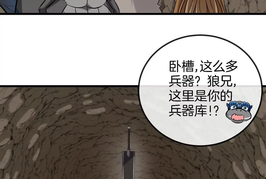 第57话 人类异能者37