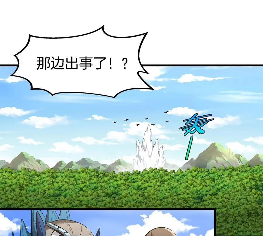 第95话 敢烧老娘羽毛43