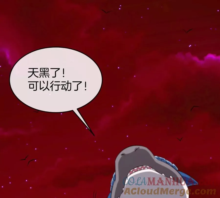 第139话 相柳龙拳57