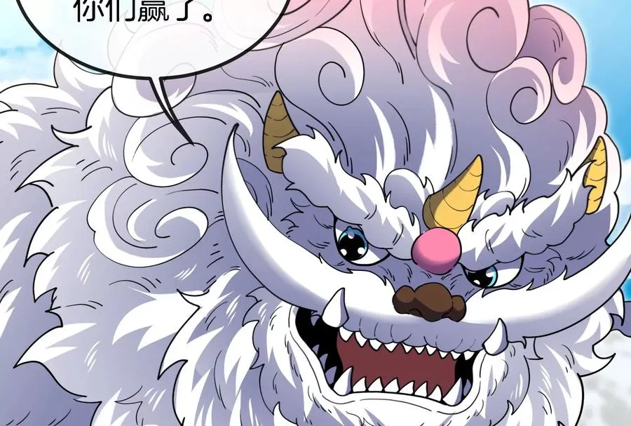 第70话 小萝莉下山18