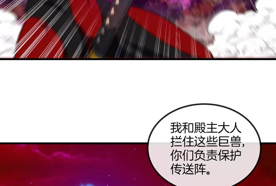 第163话 欺生的秘境巨兽17