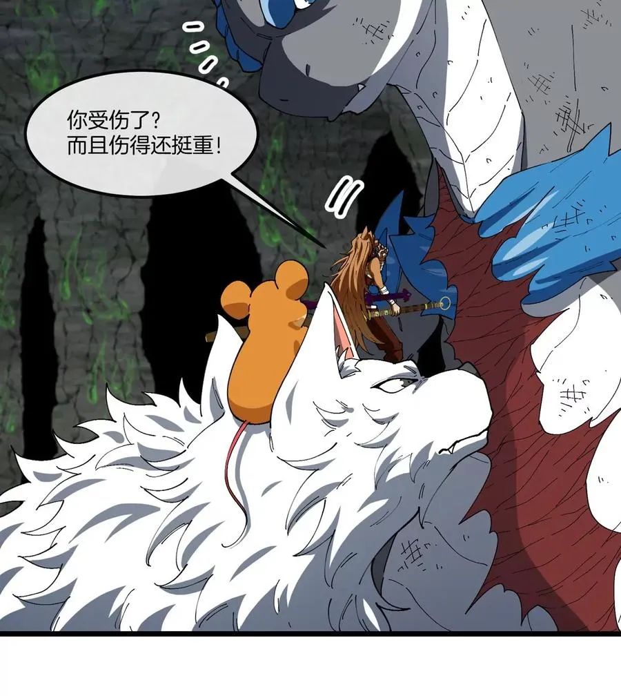 第131话 我带兄弟们找场子来啦19