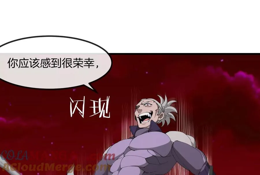 第169话 要烂掉的人是你104