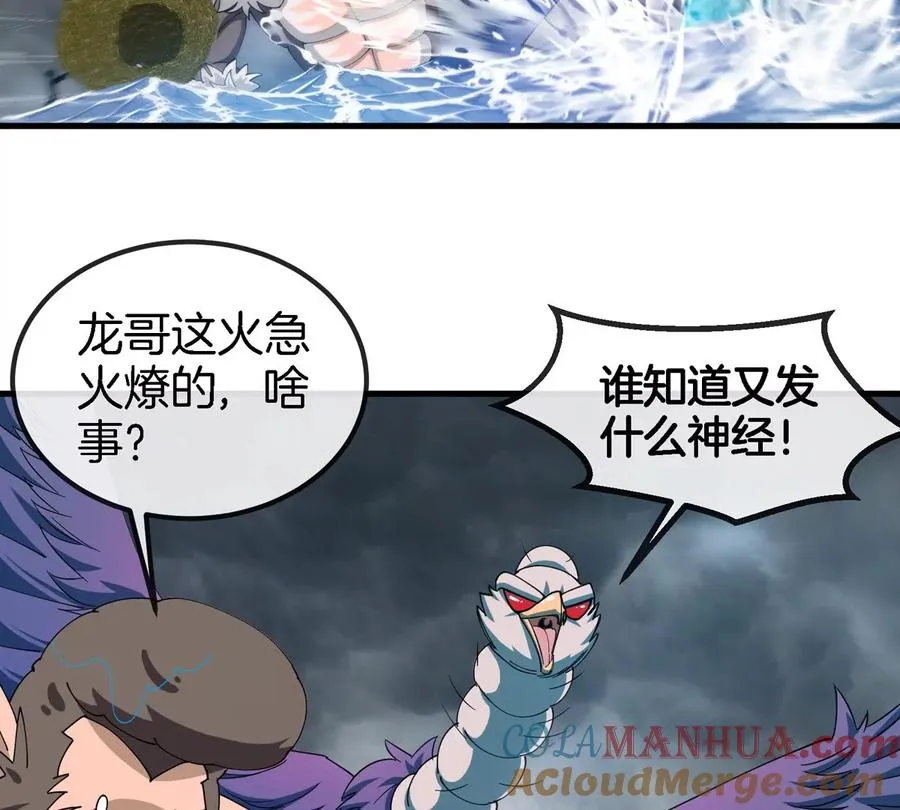 第117话 倒霉的鲨鱼30