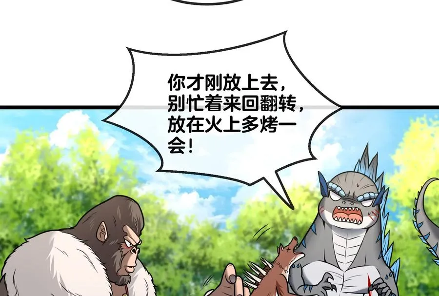 第21话 死亡灵鸟消失之谜21
