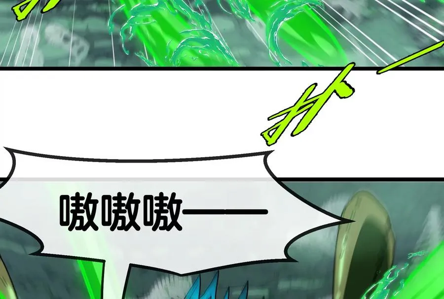 第27话 乒乓球运动员林渊上线105