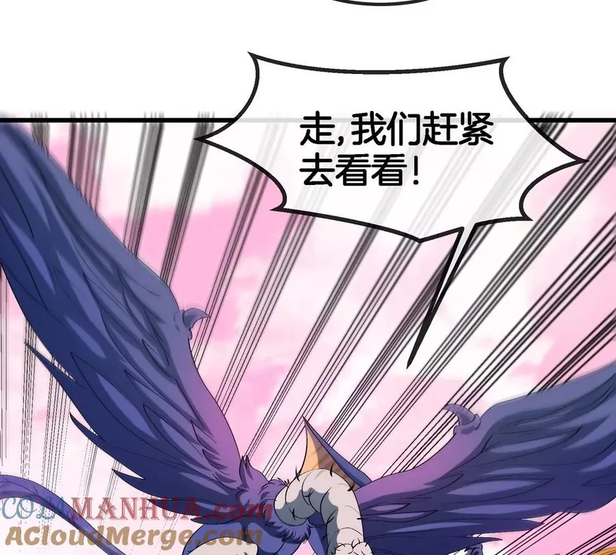 第135话 人族又来了51