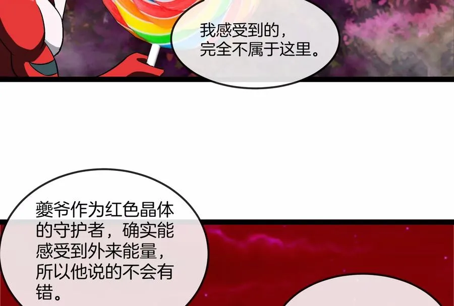 第161话 这是我儿砸83