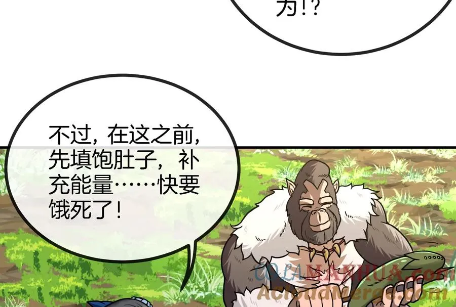 第31话 腐化之力20