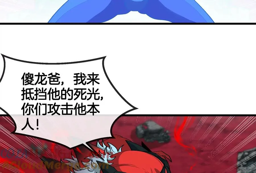 第177话 充电宝与核电站20