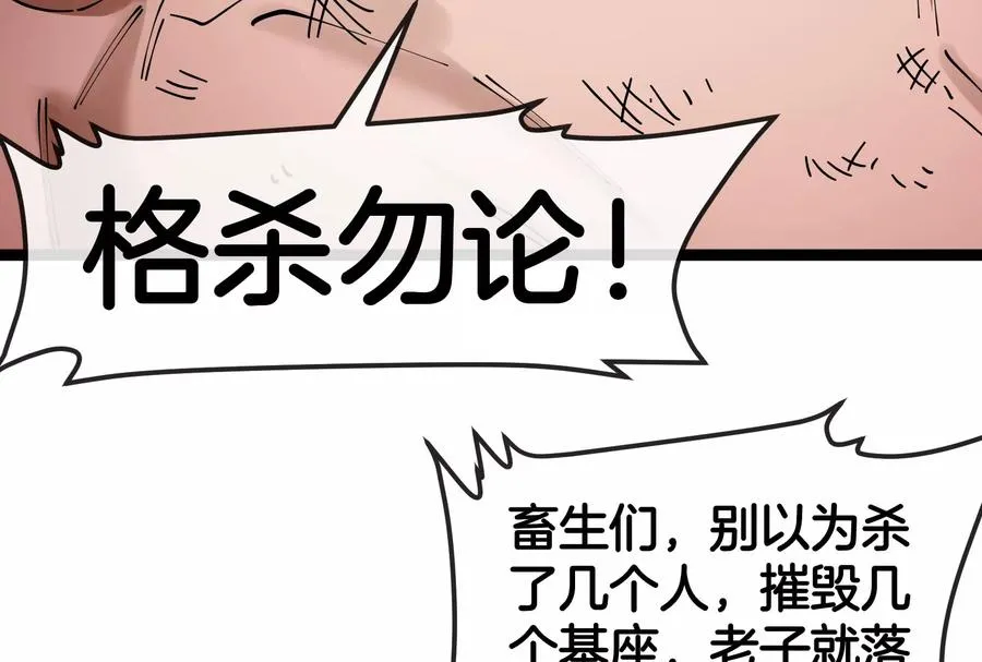 第174话 双杀133