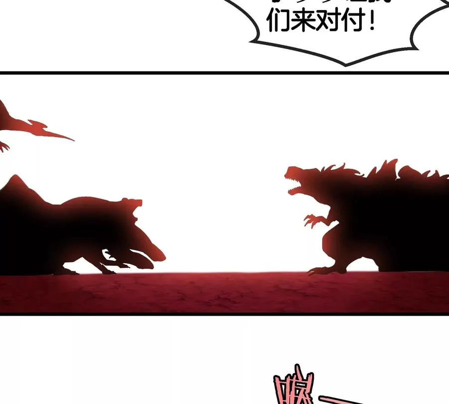 第143话 第二回合开始55