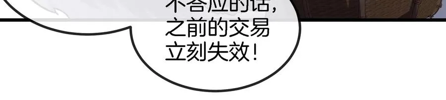第66话 2米高的小萝莉40