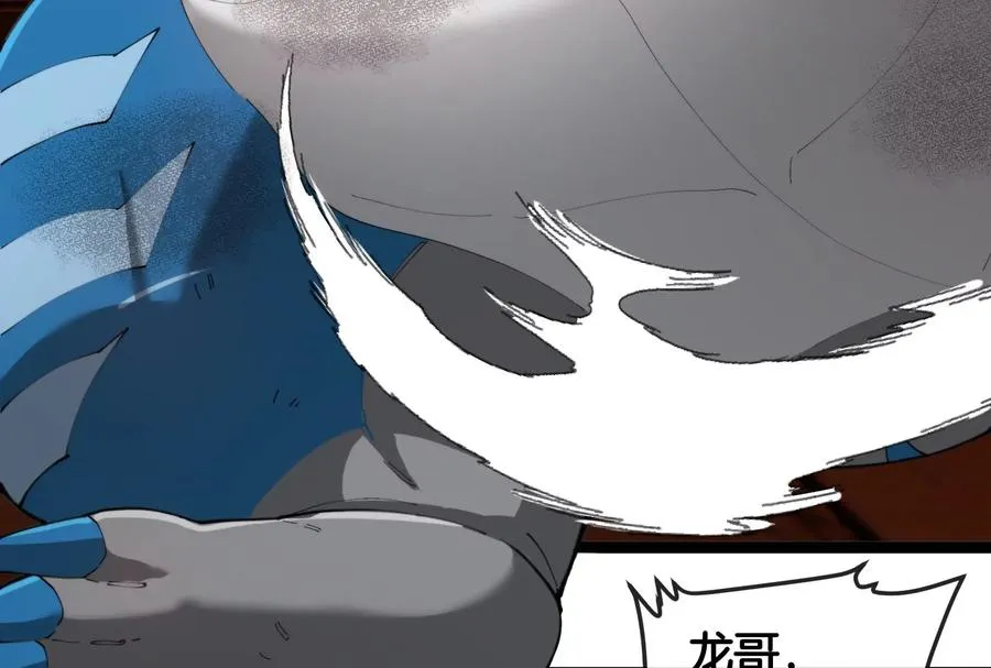 第156话 新的守护者9