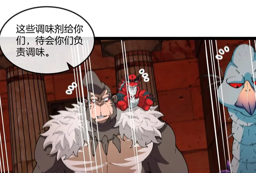 第158话 庆功宴42
