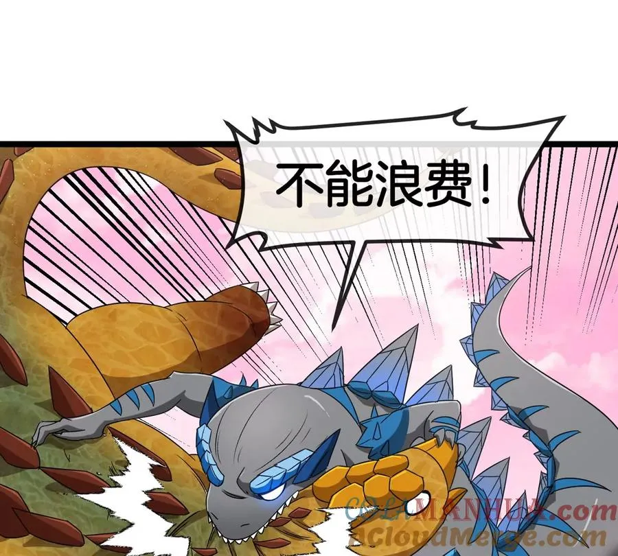 第129话 红色宫殿24