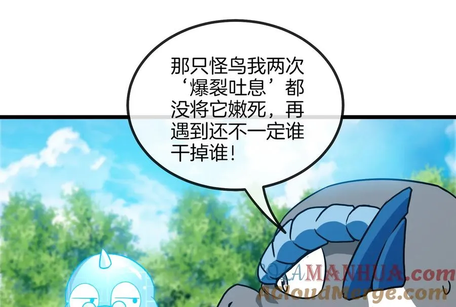 第21话 死亡灵鸟消失之谜84