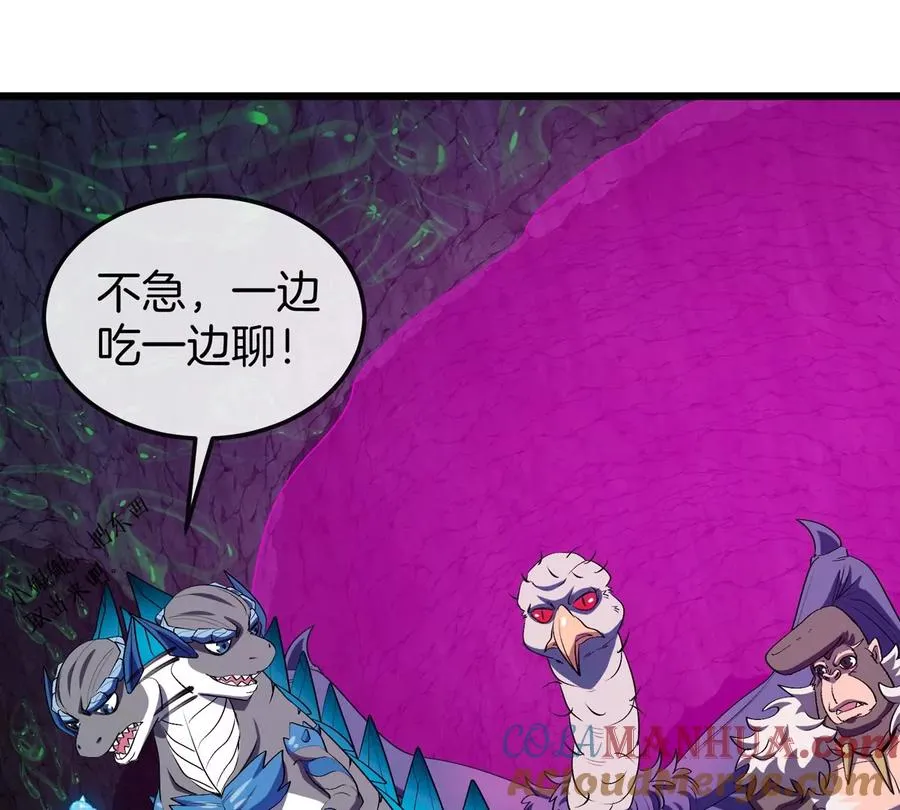 第123话 系统储存空间48