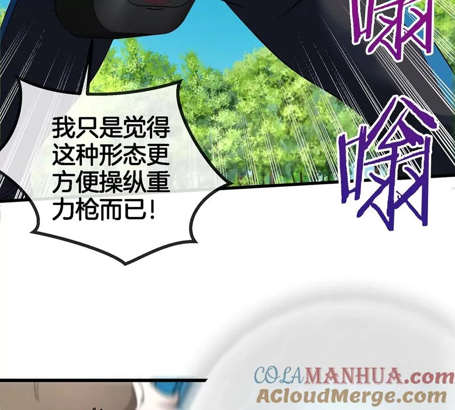 第102话 对波45