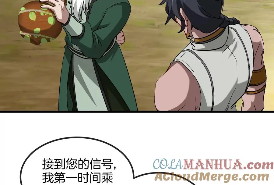第86话 灵鸟峰沉没36
