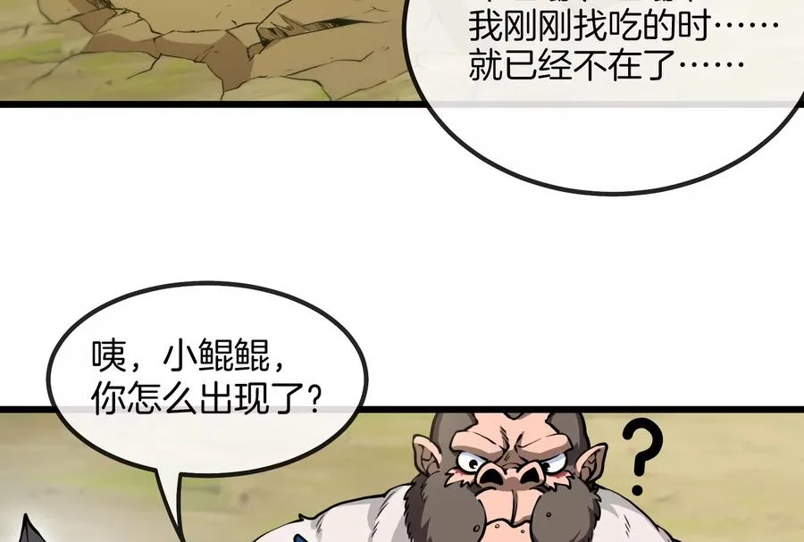 第21话 死亡灵鸟消失之谜65