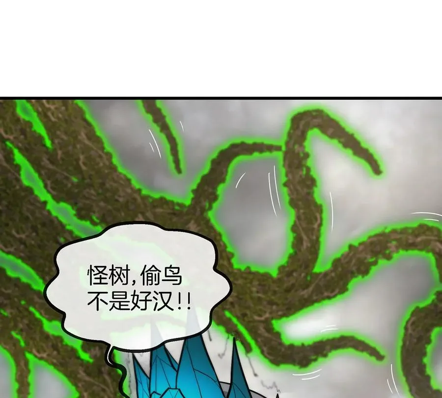 第50话 会组合拳的尊柏树53