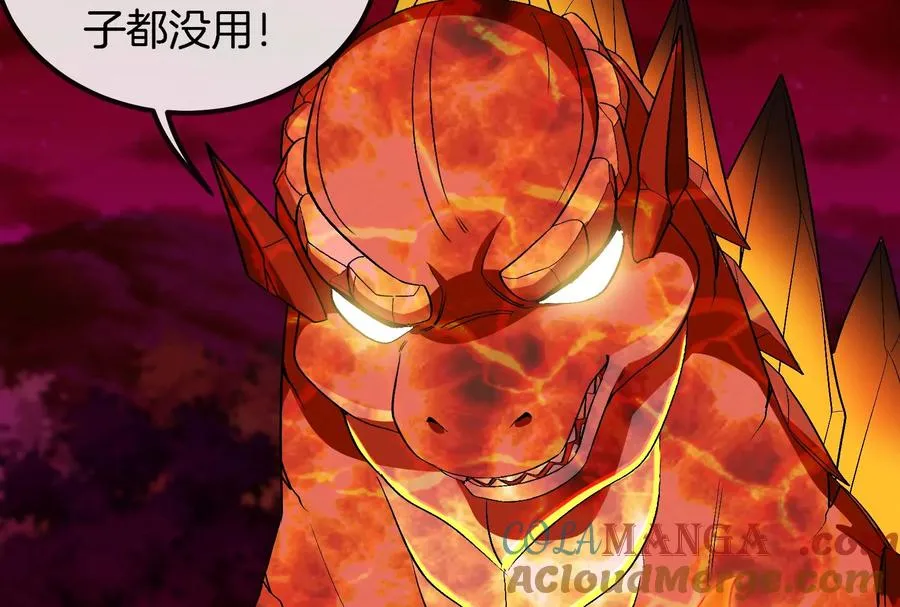 第170话 首杀8