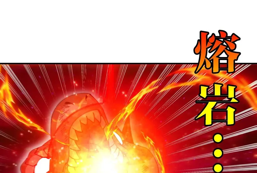 第176话 小龙夔爷参上50